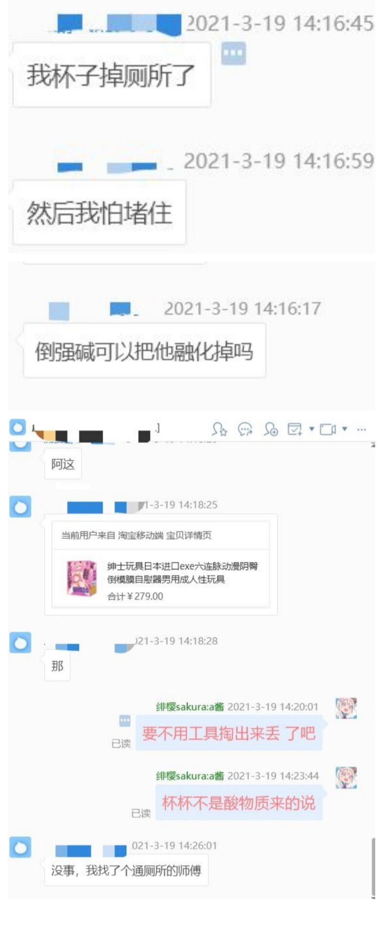 E7F46A4EF6283C99294B633F5BC9AA91.jpg