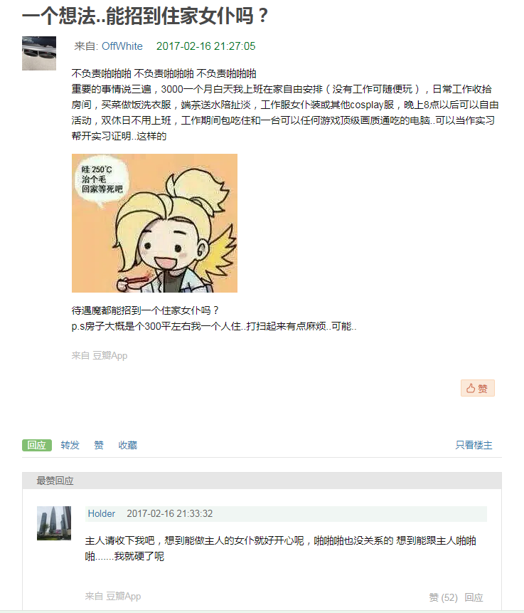 QQ图片20210323165158.png
