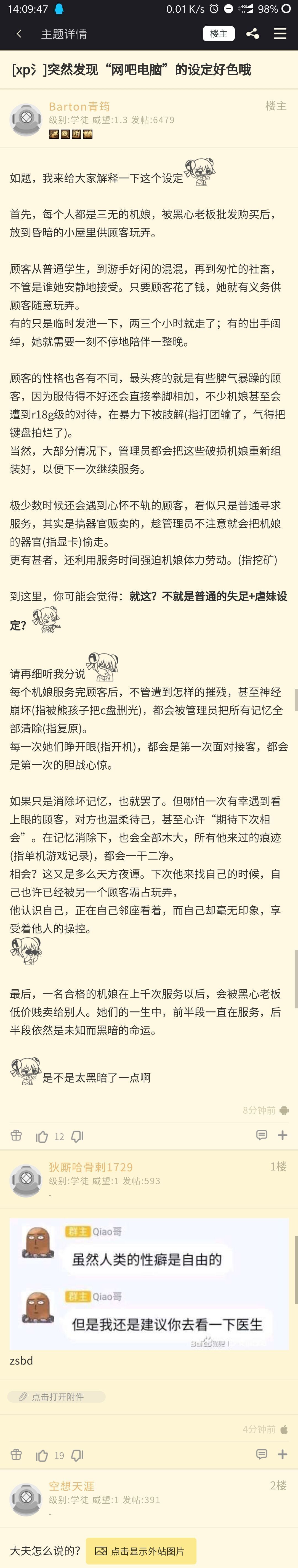 2711317a9b5878af.jpg