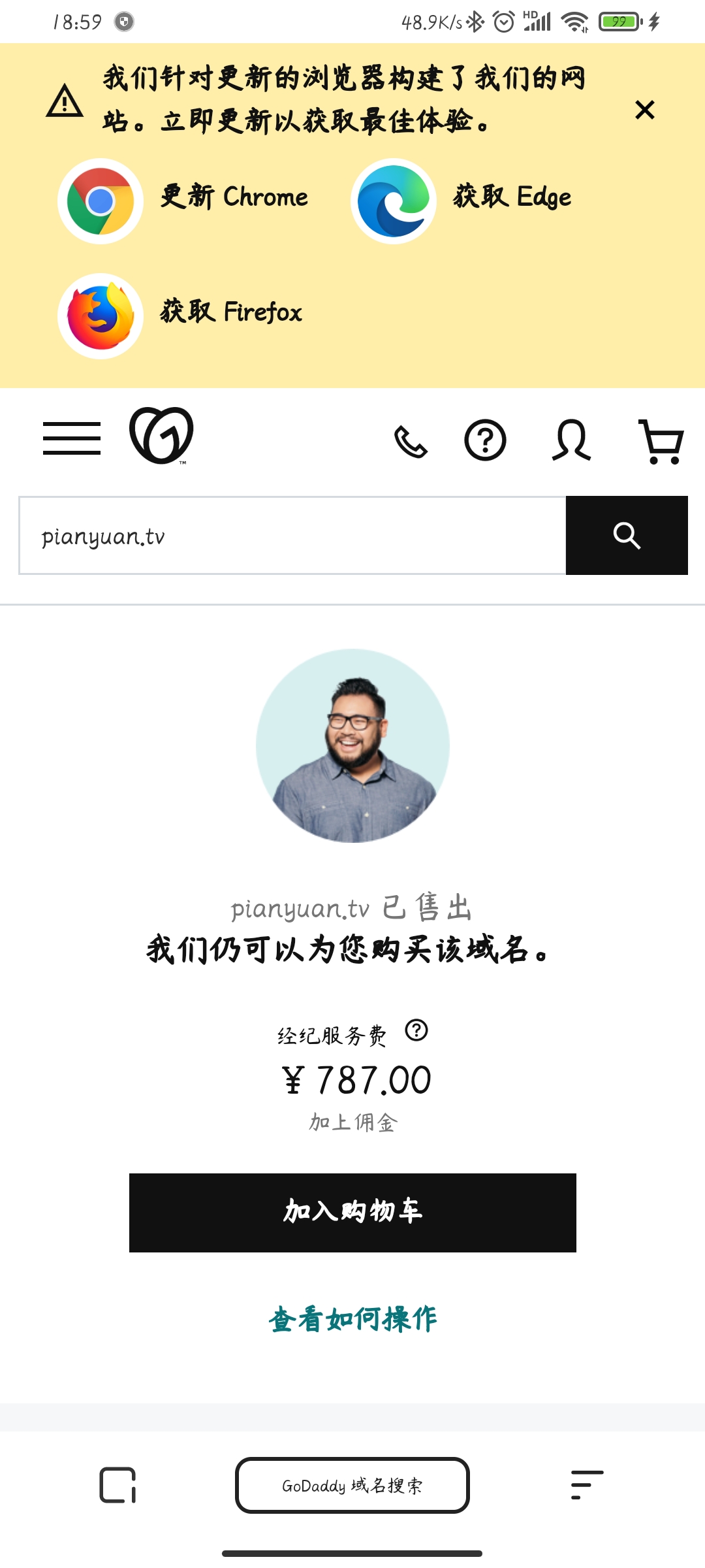 Screenshot_2021-03-25-18-59-32-671_com.quark.browser.jpg