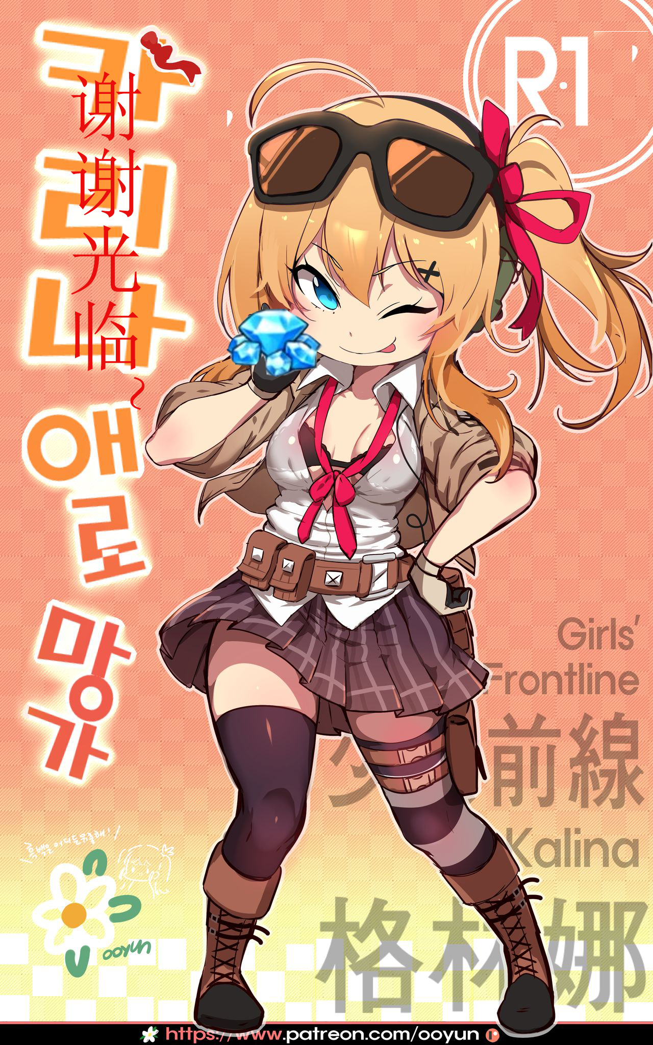 谢谢光临.jpg