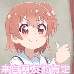 1617263059117634.jpg QQ图片20210319181802.jpg