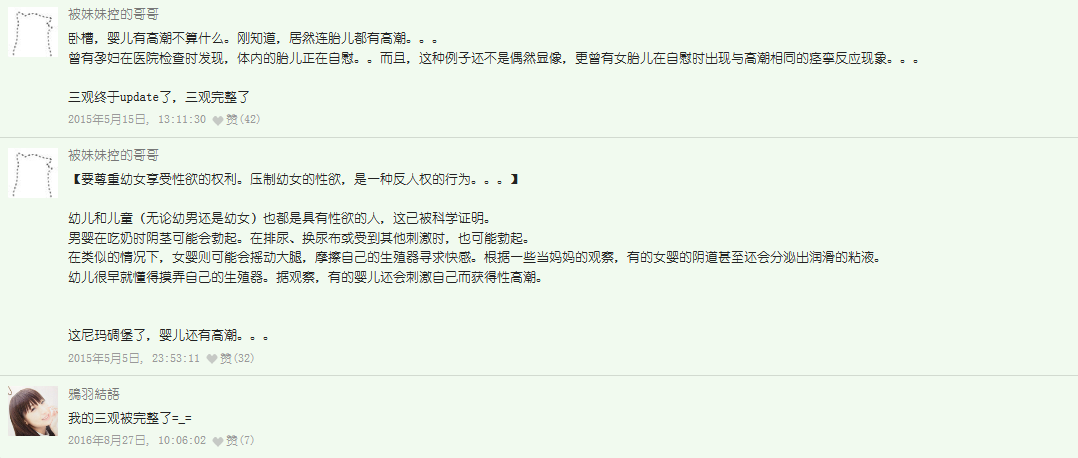 火狐截图_2021-04-02T14-34-31.151Z.png