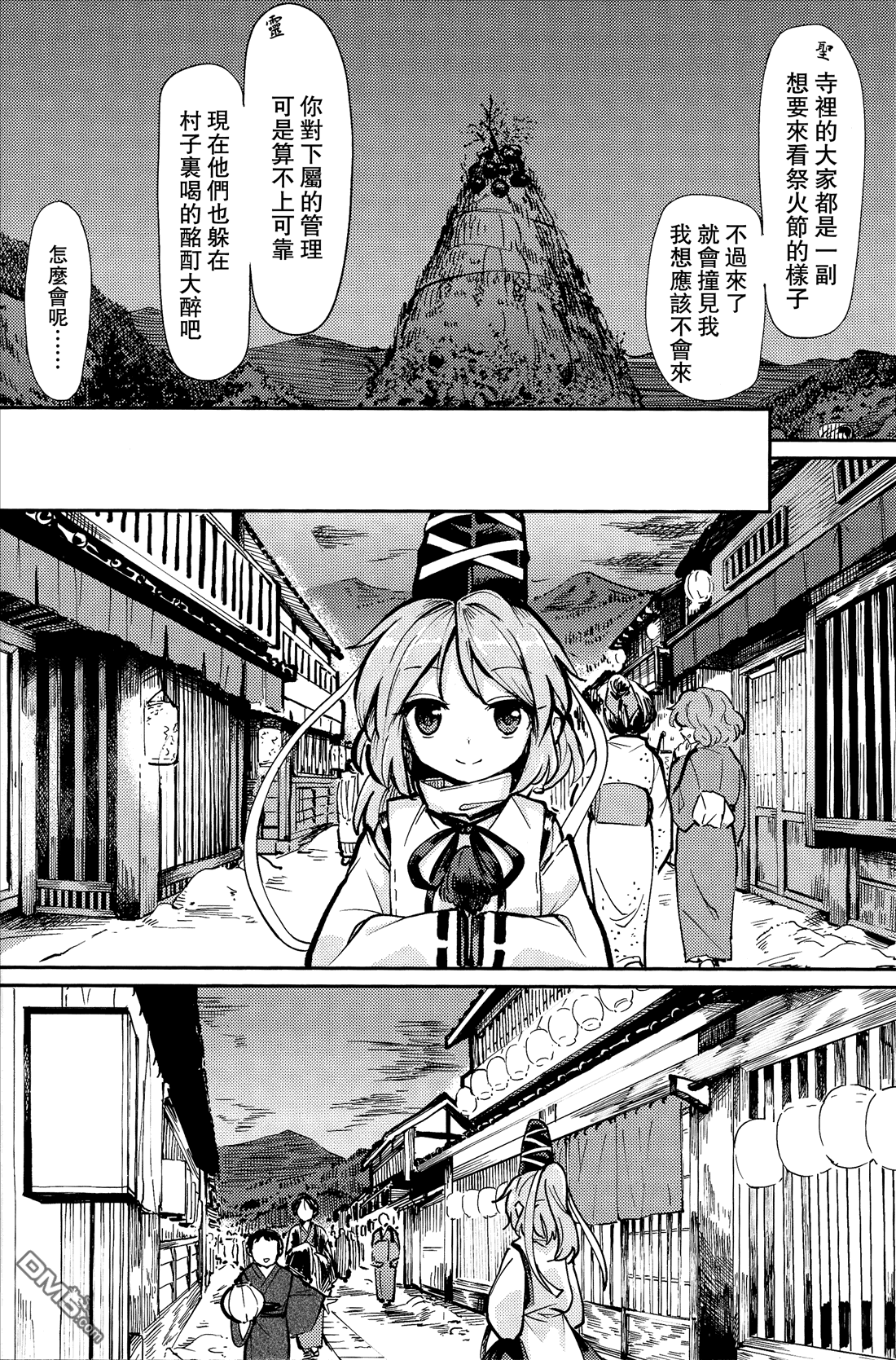 5_1143.png
