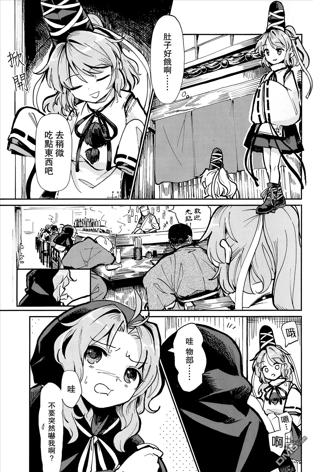 6_8952.png