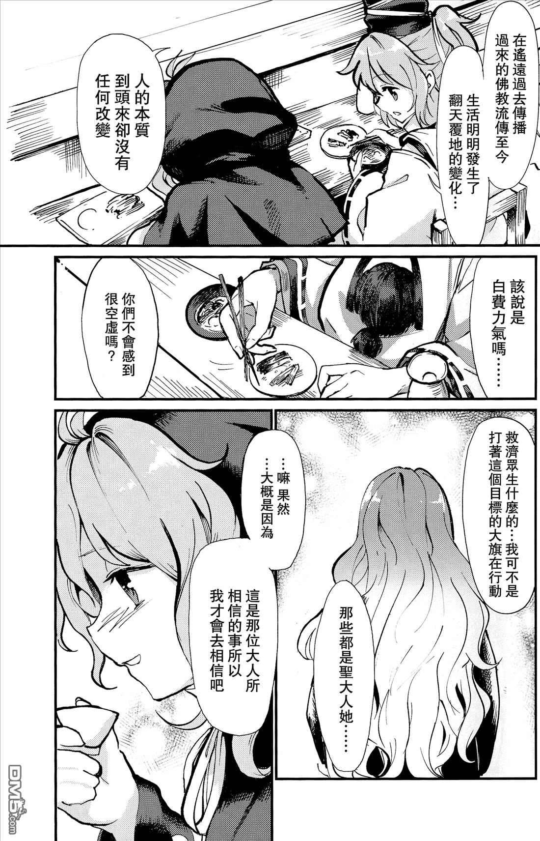 12_9258.png