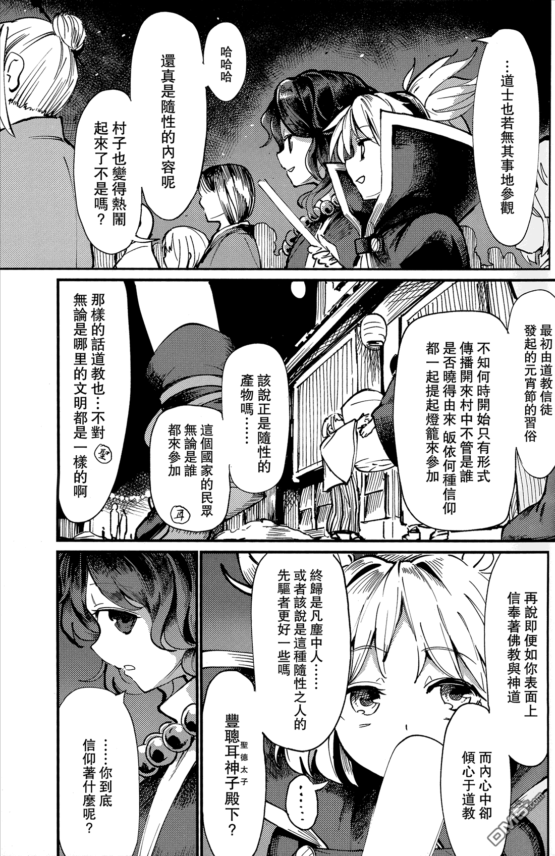 24_8093.png