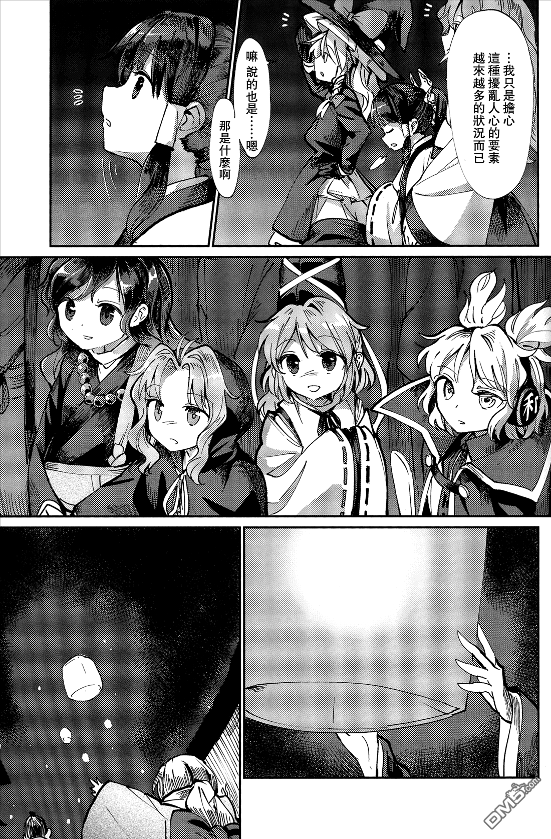 36_3398.png