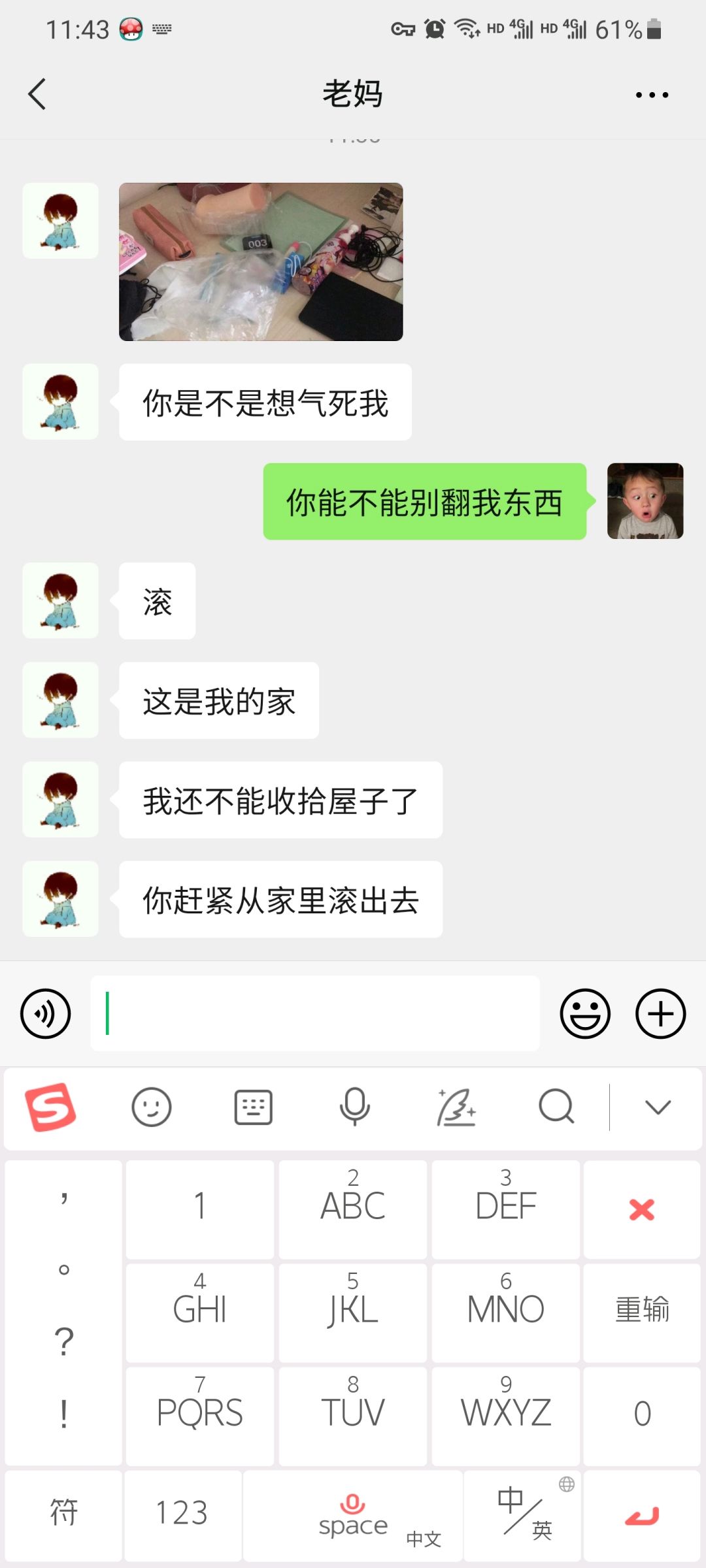 3A44F3287EBDDE686E2AD6FF0B91A0D4.jpg