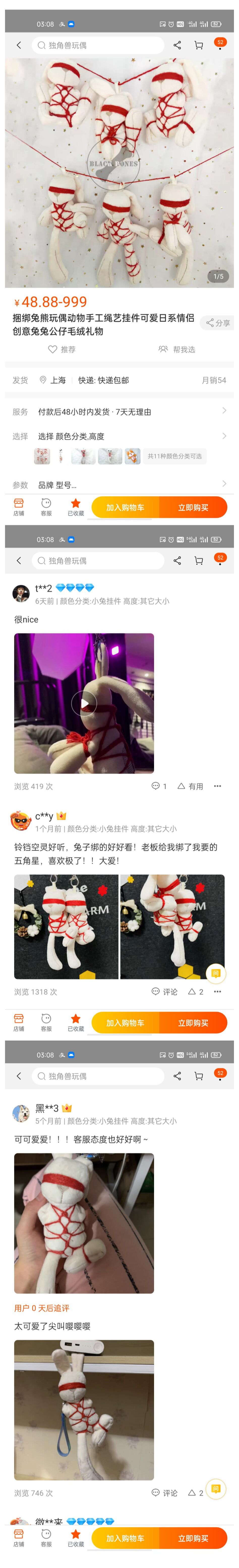 C5CD18FBCEC1695E431A3DFF129285D0.jpg