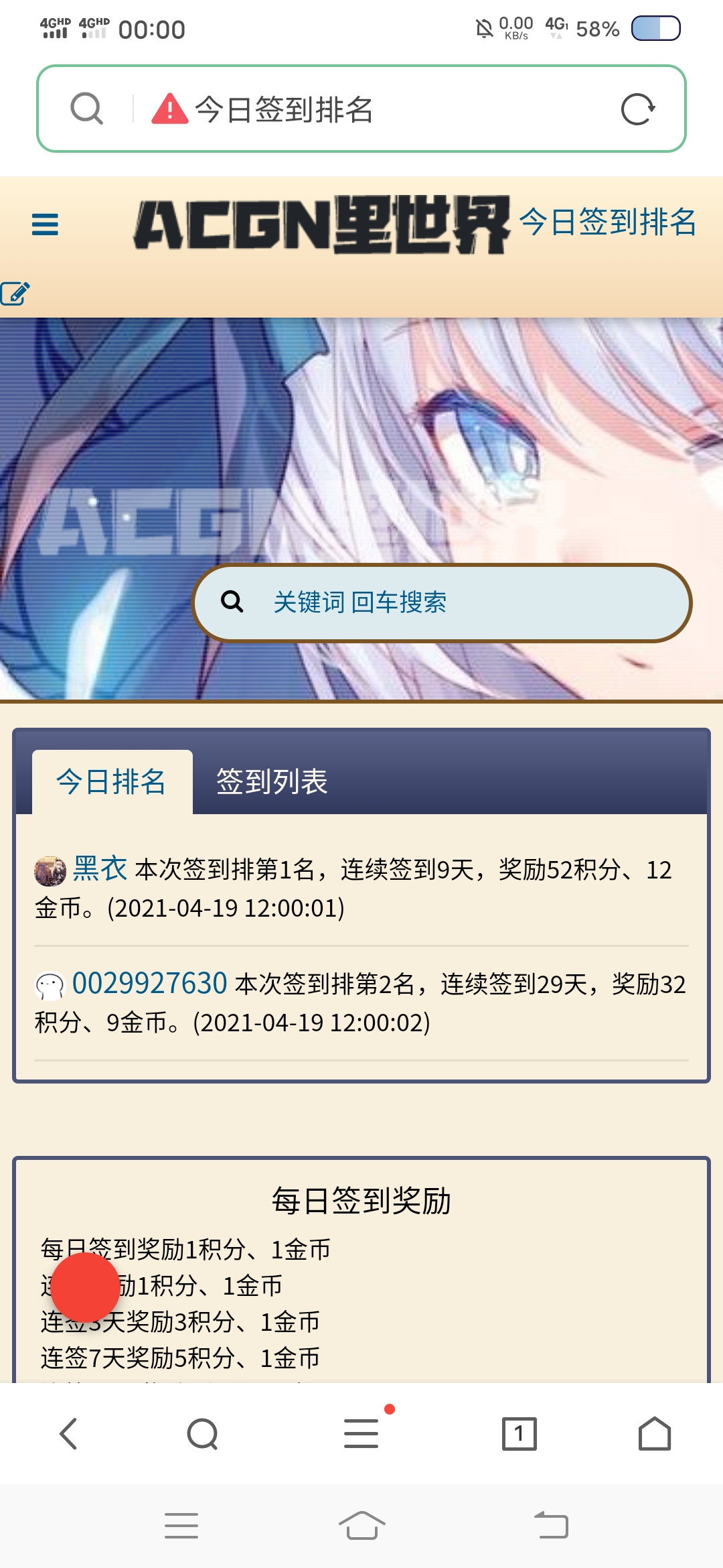 Screenshot_20210419_000011.jpg