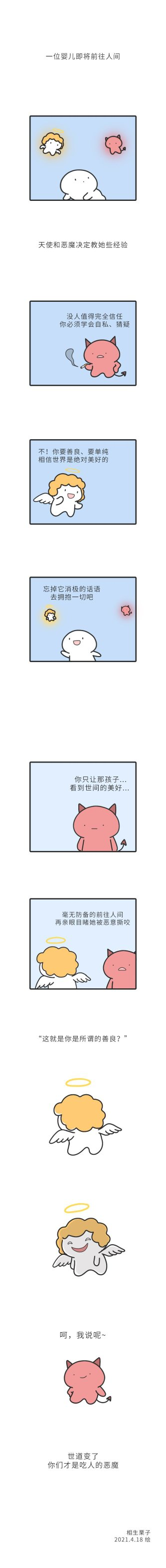 -7806e43db45b11ea.png