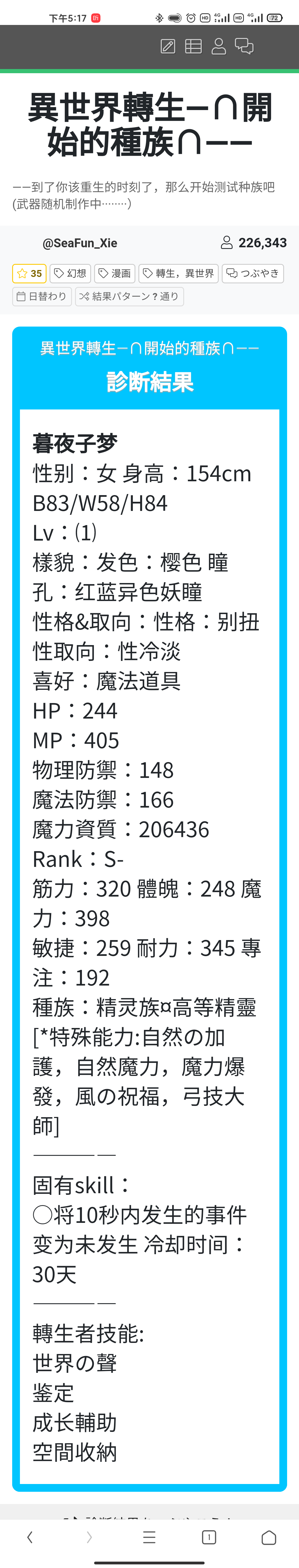 Screenshot_2021-04-20-17-17-53-557_com.UCMobile.png