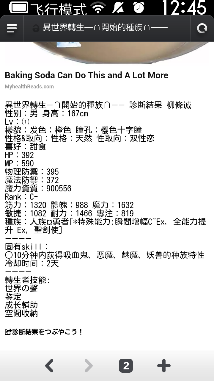 Screenshot_2021-04-22-12-45-45.png