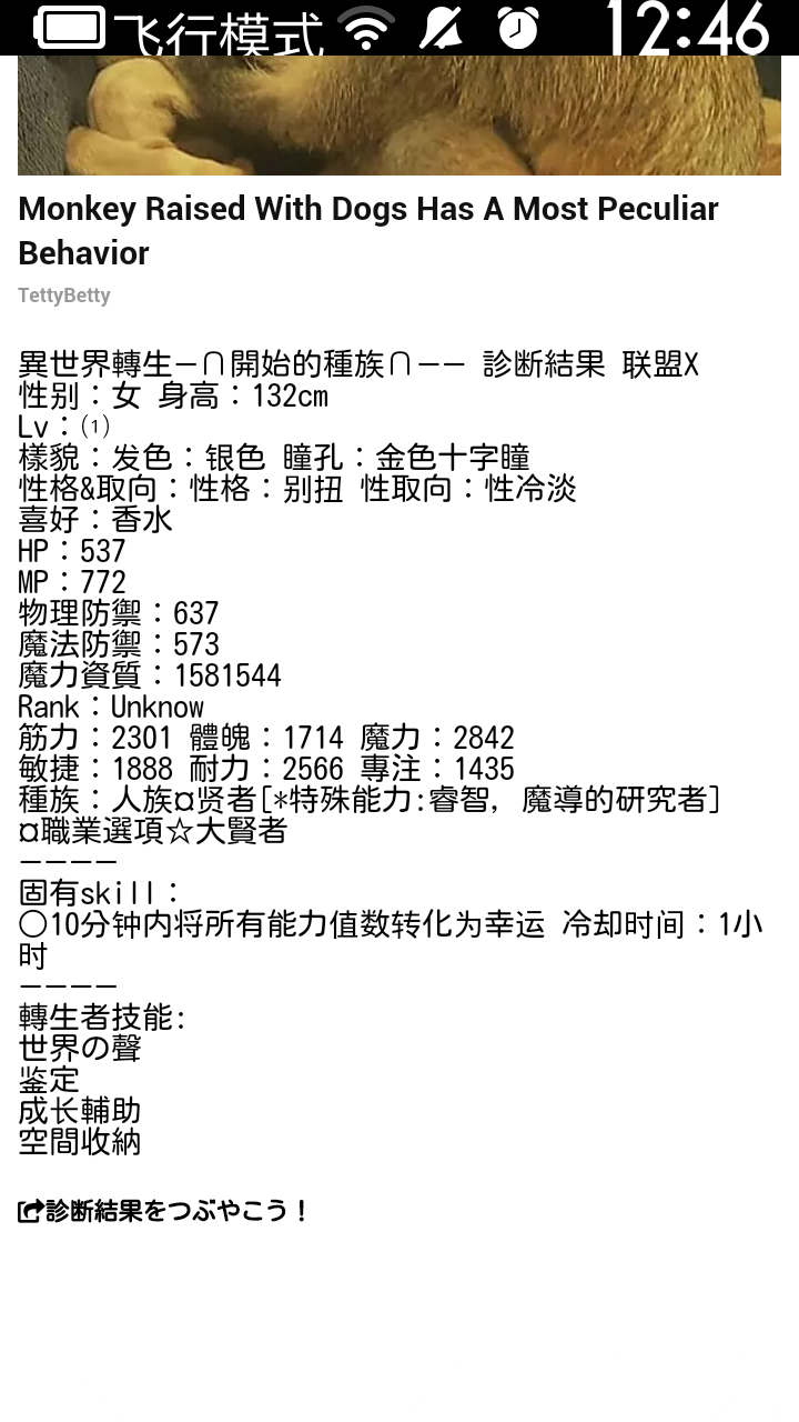 Screenshot_2021-04-22-12-46-39.png