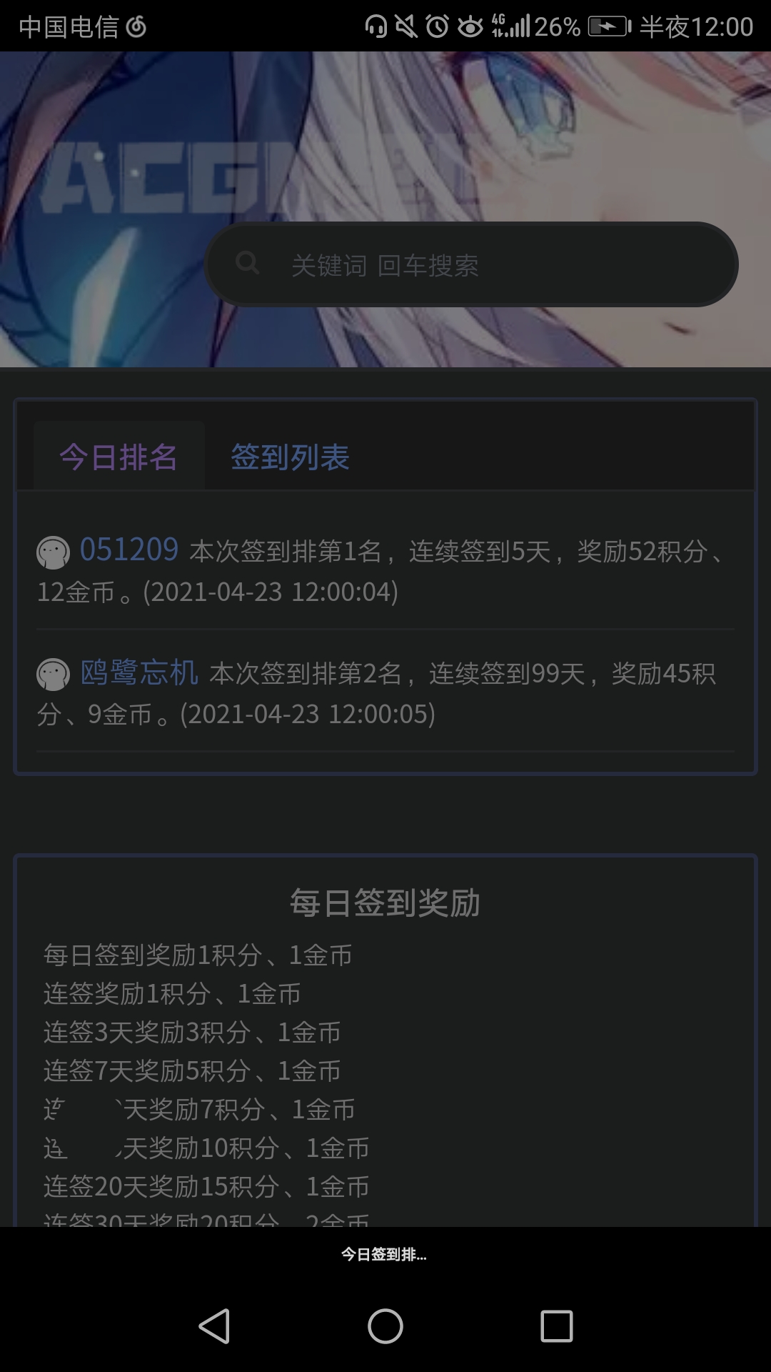 Screenshot_20210423-000015.jpg