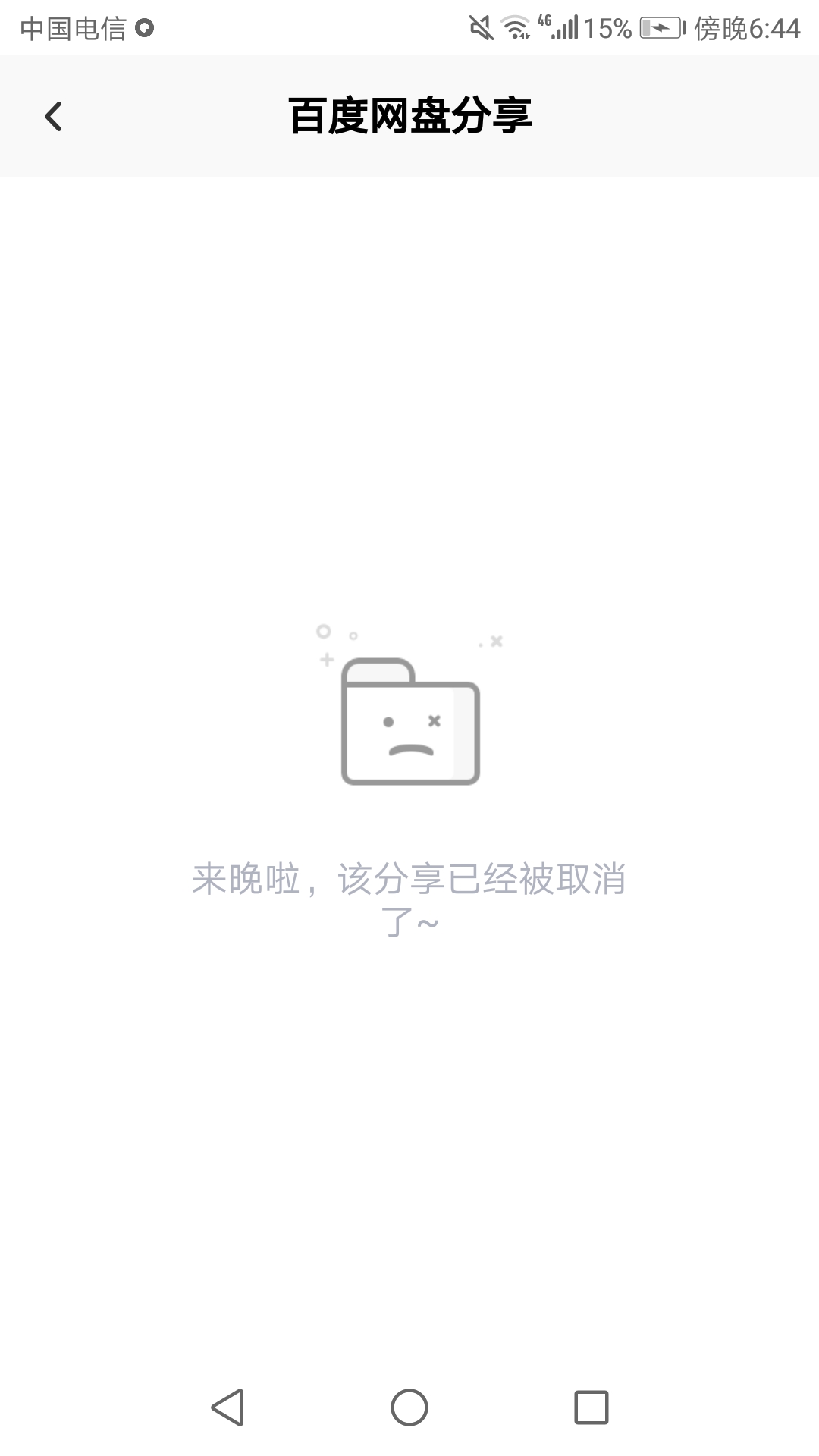 Screenshot_20210424-184408.jpg