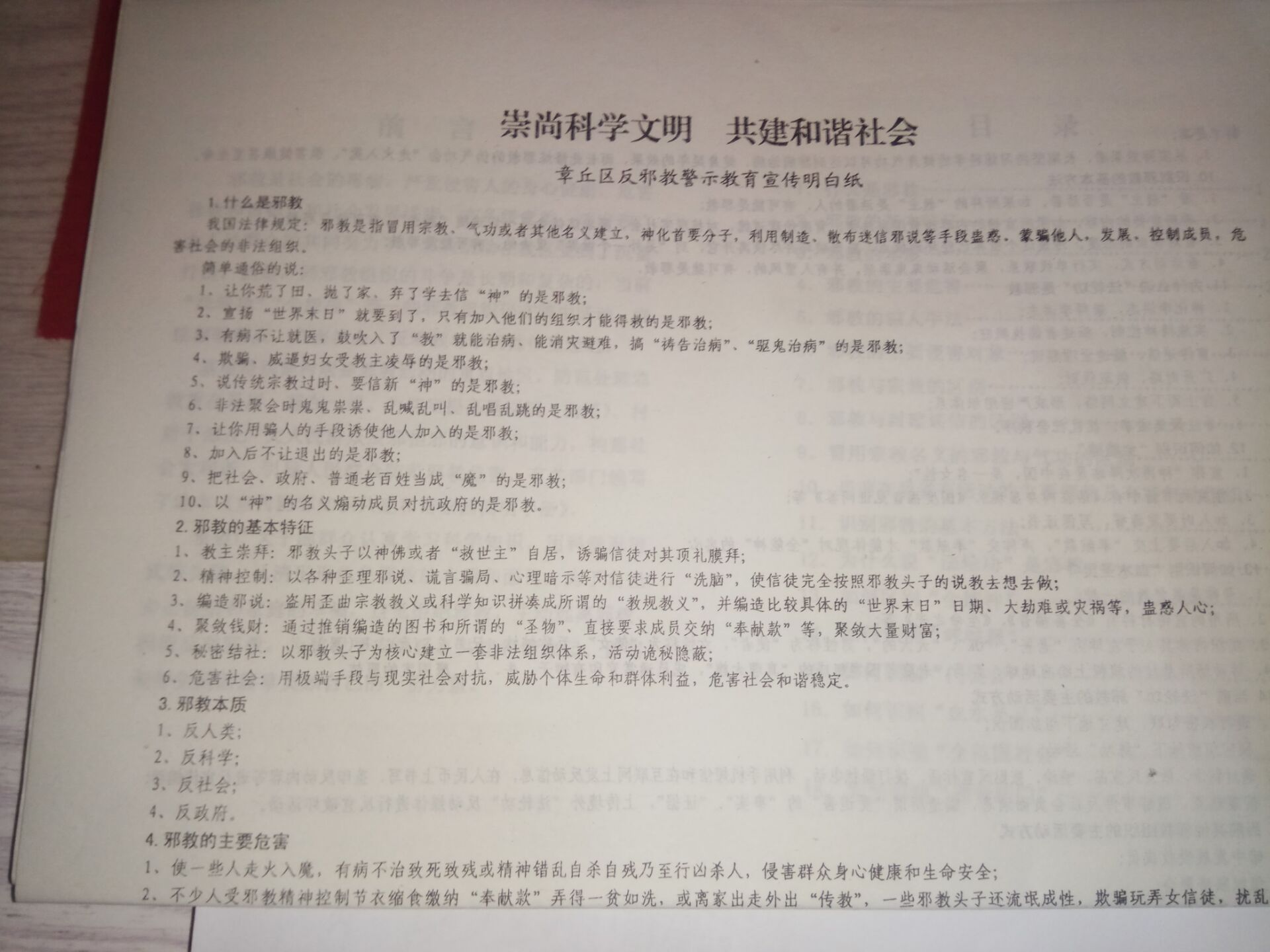 -676090f11134abc6.jpg