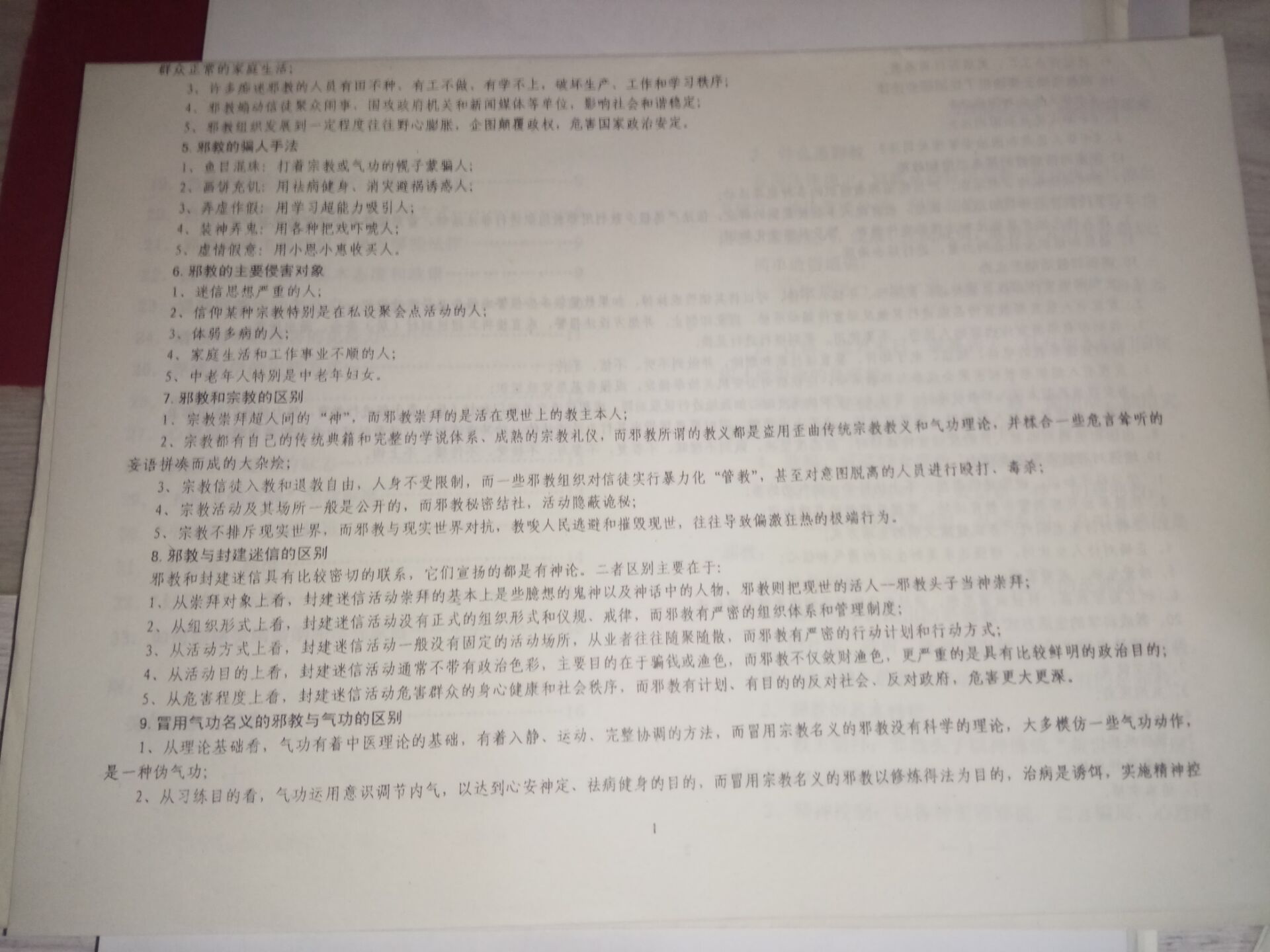 59fa6a7e8b40855f.jpg