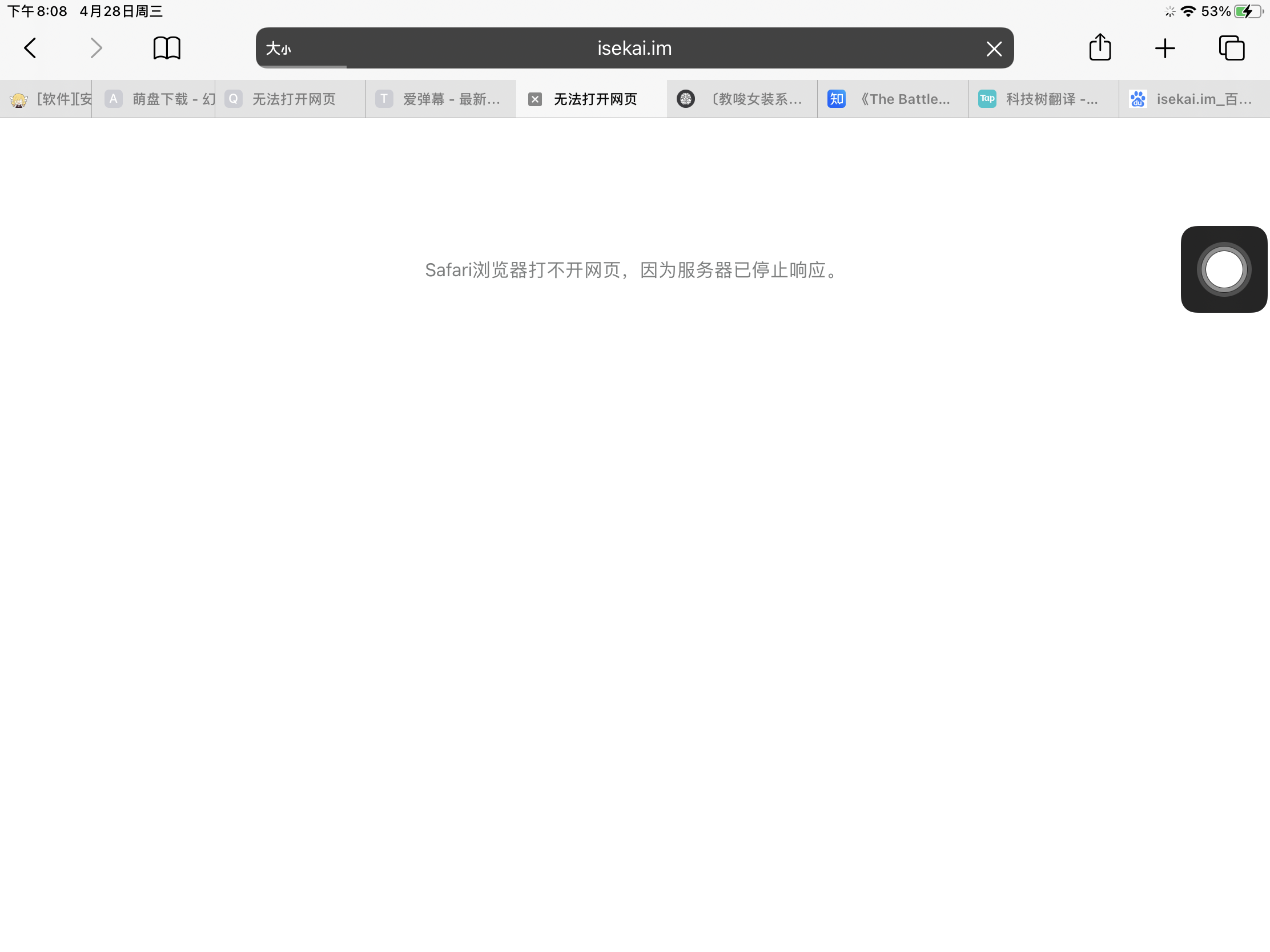 D5460158-8C48-4550-A47C-99A833B33BAF.png