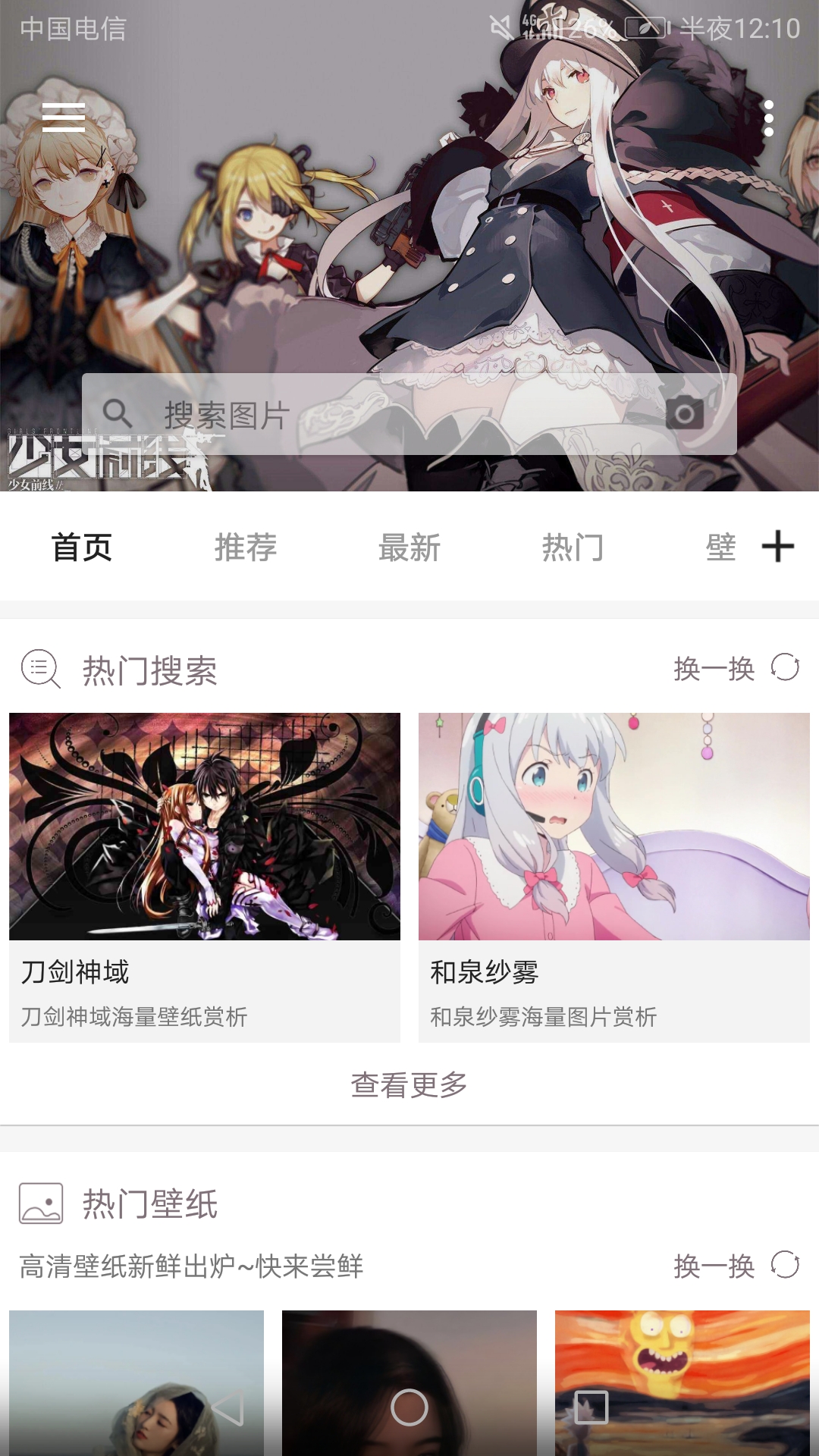 Screenshot_20210430-001053.jpg