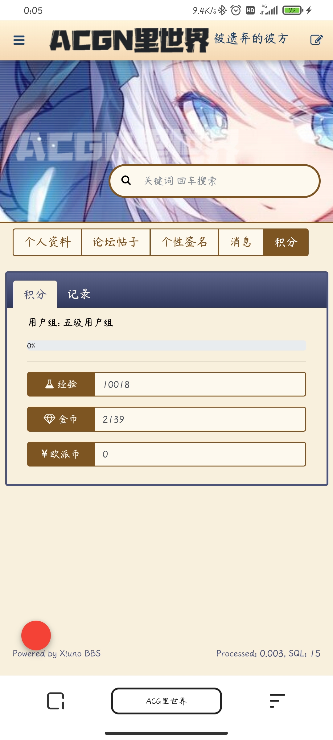 Screenshot_2021-05-03-00-05-51-506_com.quark.browser.jpg