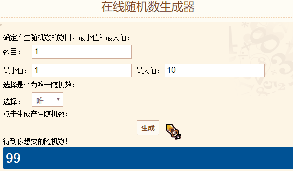 动画.gif