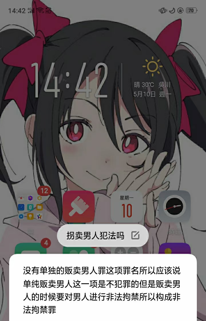 20ED76950992D6D9A804D123DF28C02F.jpg