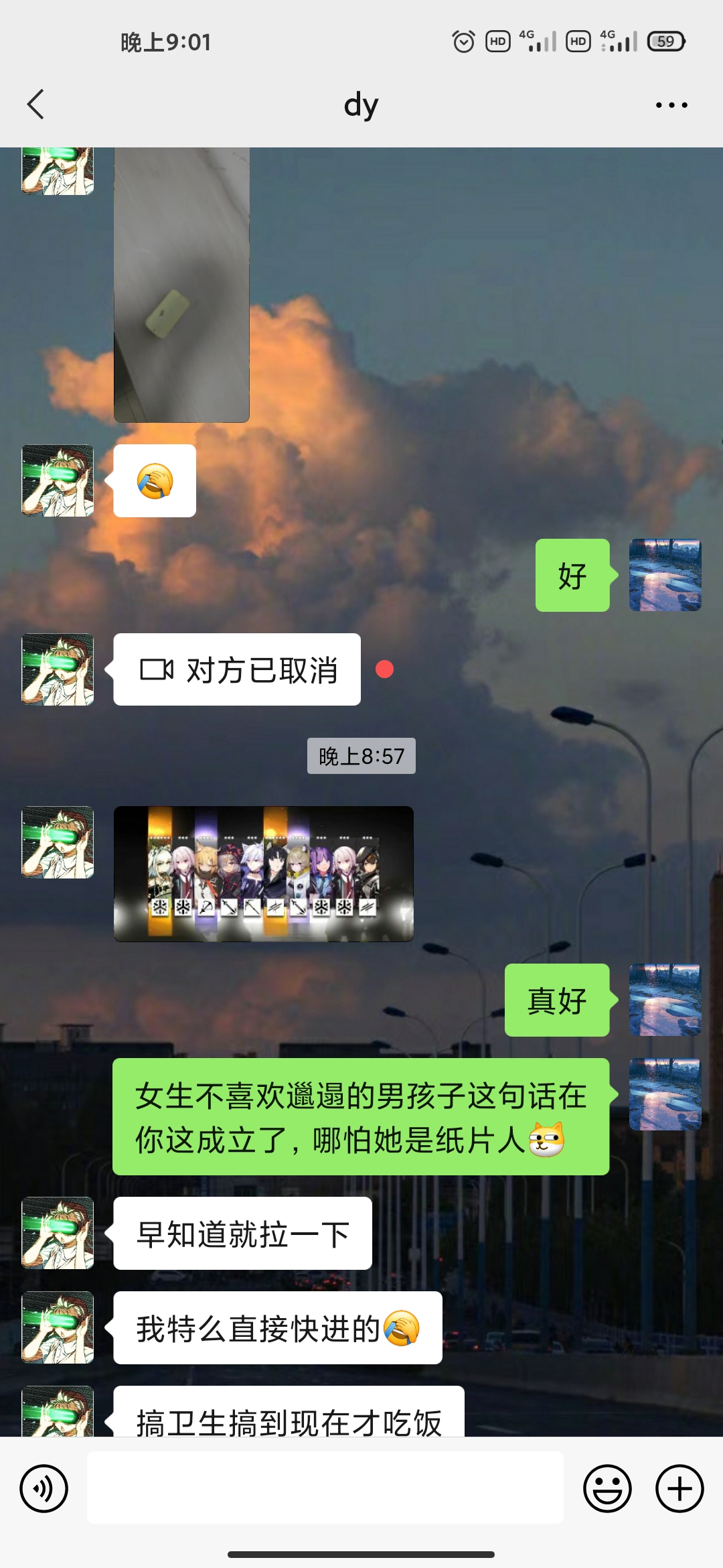 Screenshot_2021-05-12-21-01-54-080_com.tencent.mm.jpg