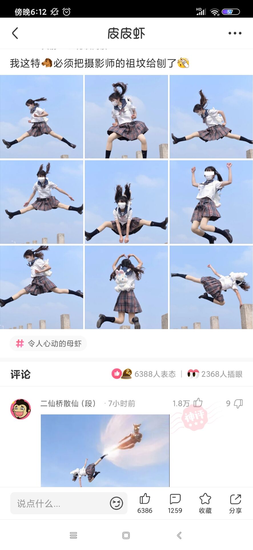 QQ图片20210514200749.jpg