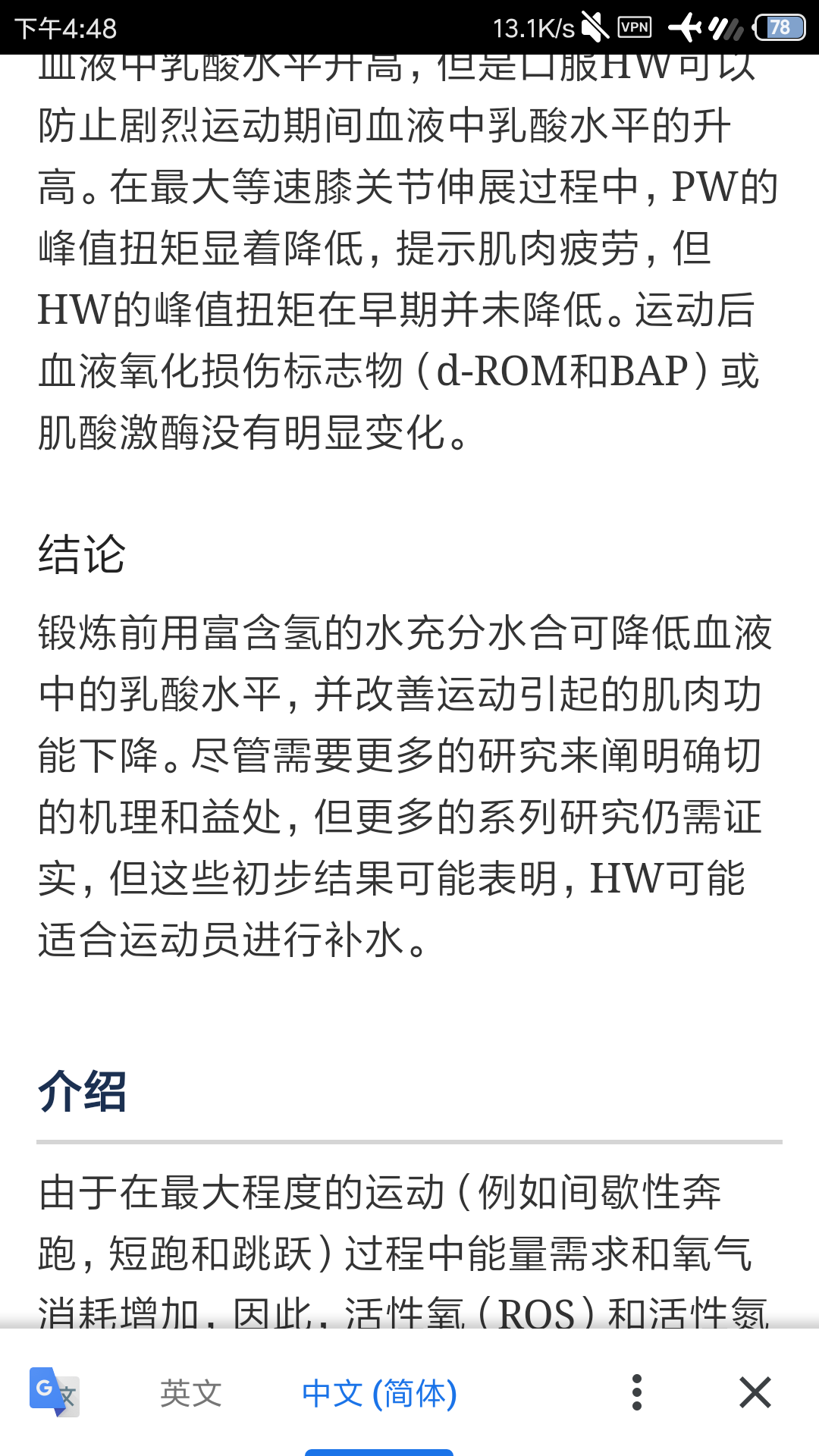 Screenshot_2021-05-15-16-48-14-328_com.chrome.beta.png