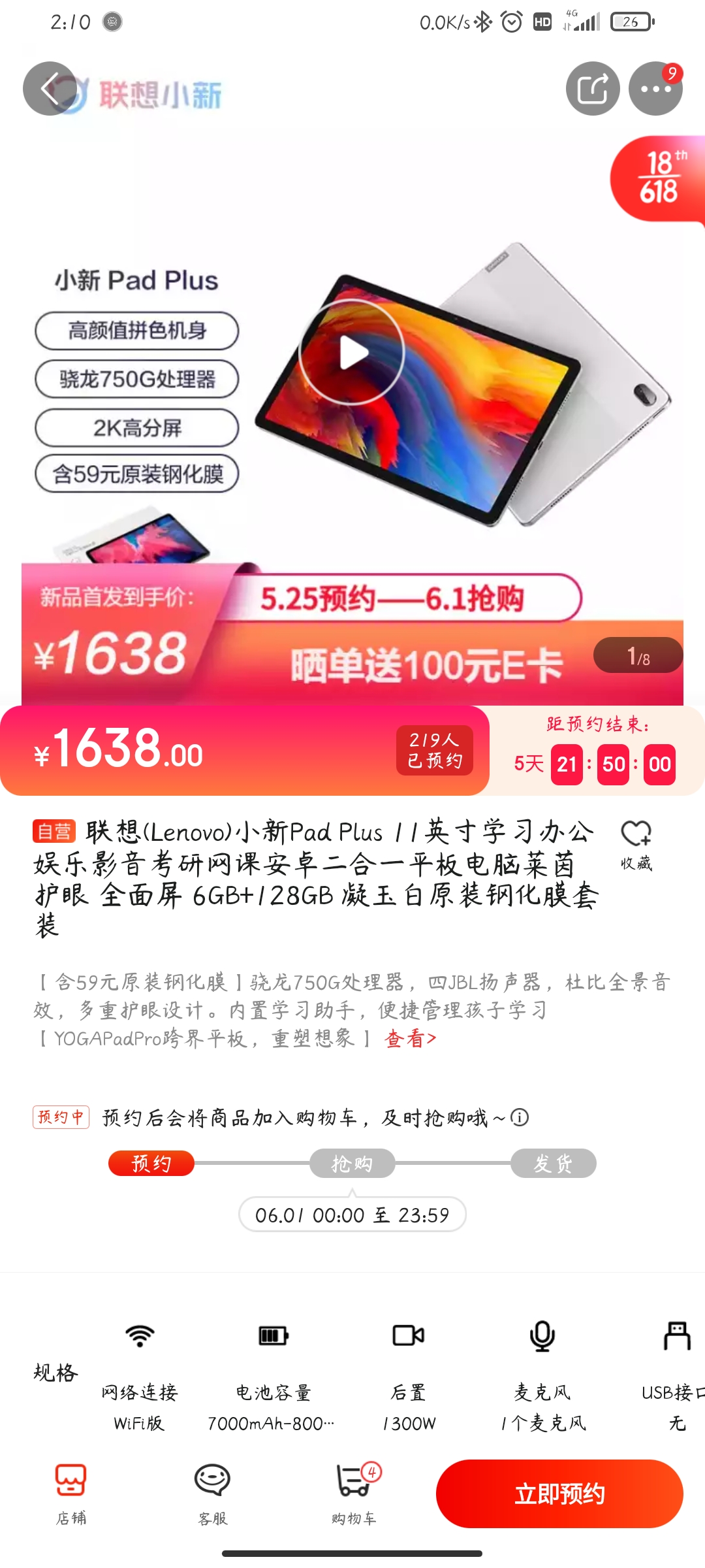 Screenshot_2021-05-26-02-10-01-449_com.jingdong.app.mall.jpg