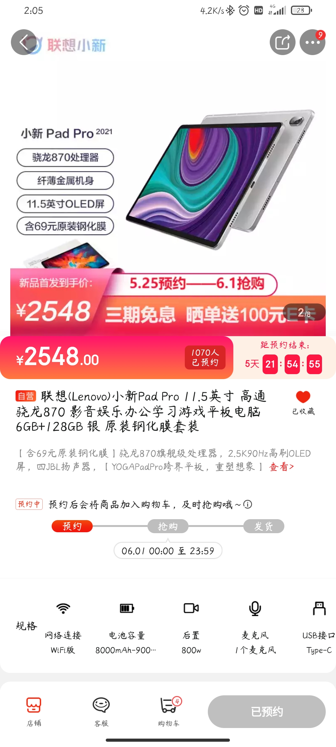 Screenshot_2021-05-26-02-05-06-027_com.jingdong.app.mall.jpg