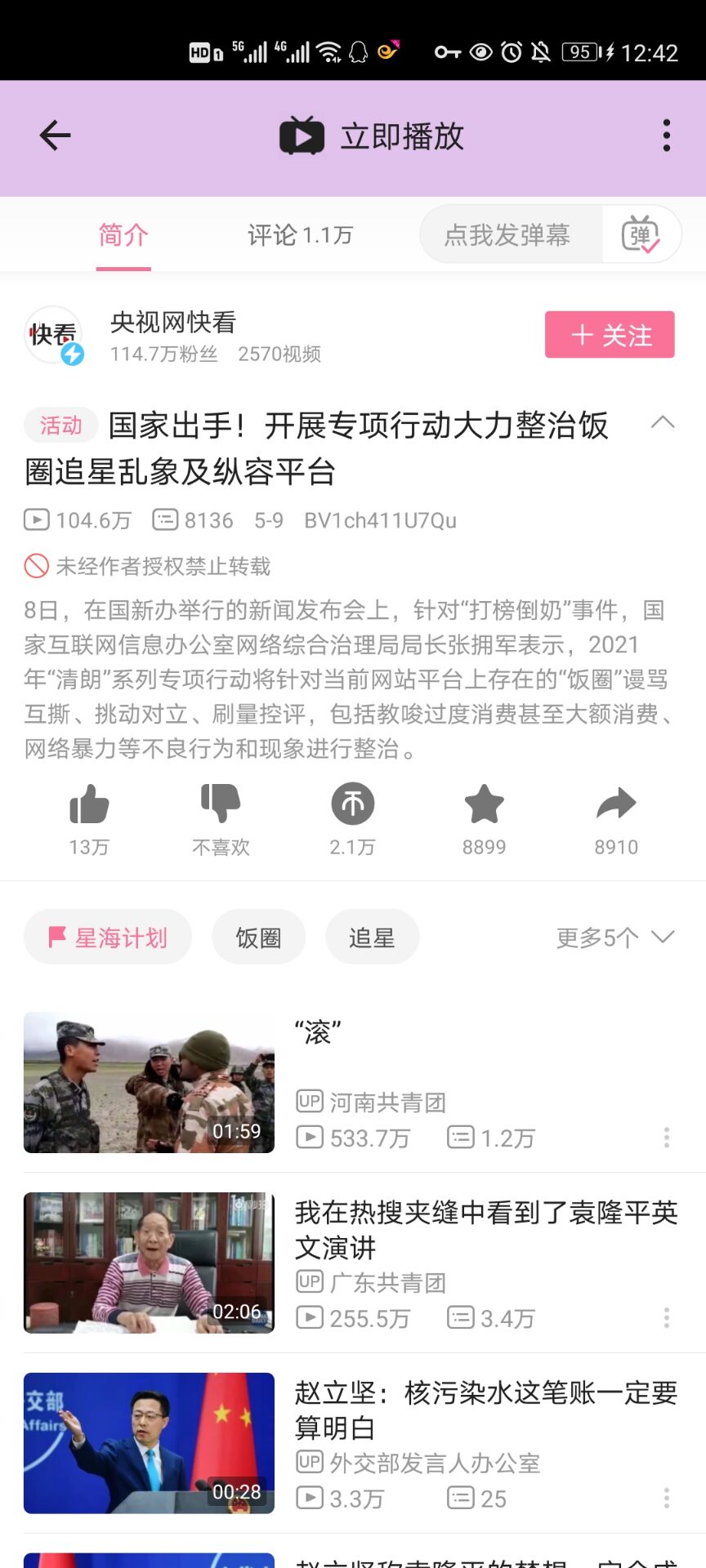 QQ图片20210526125219.jpg