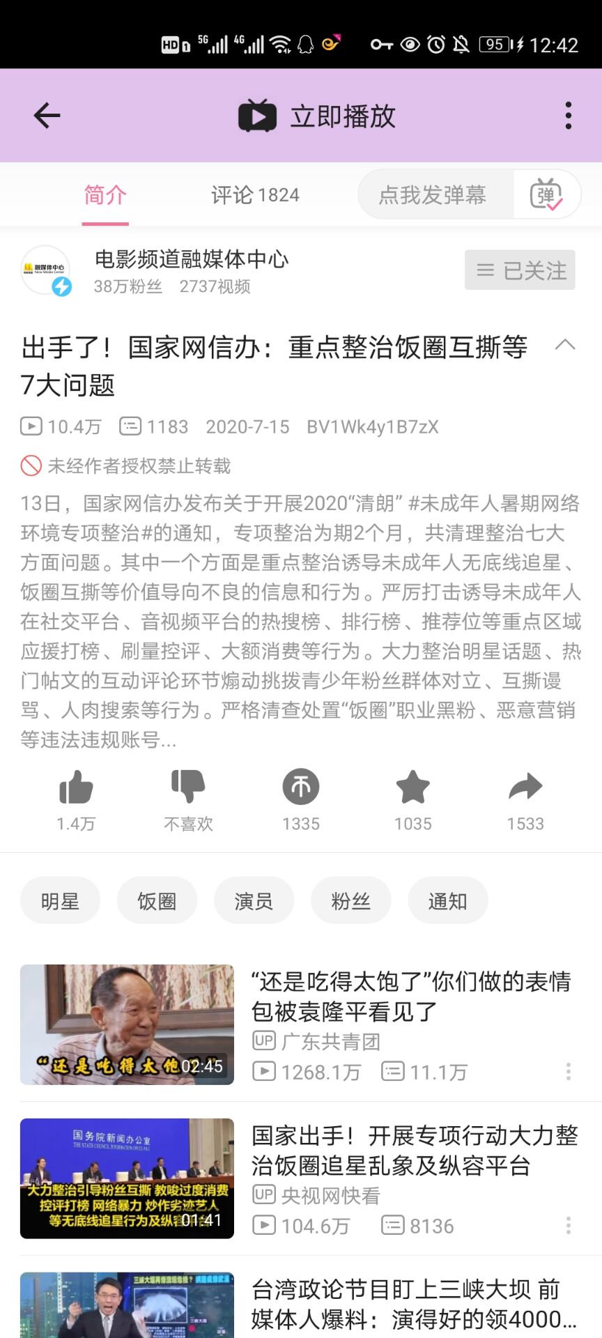 QQ图片20210526125226.jpg