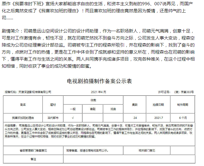 QQ图片20210526161027.png