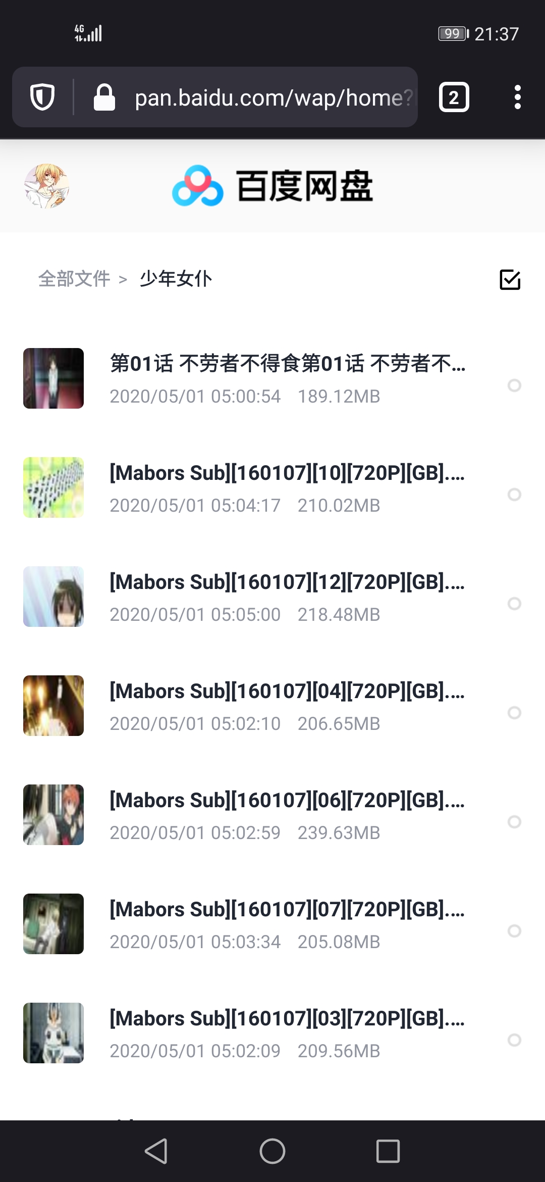 Screenshot_20210530_213750_org.mozilla.firefox.jpg
