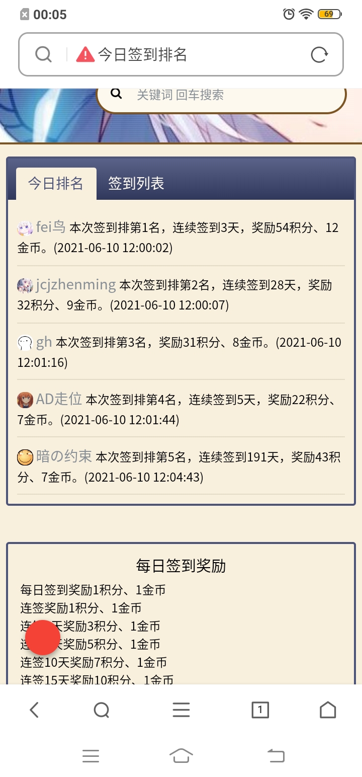 Screenshot_20210610_000547.jpg
