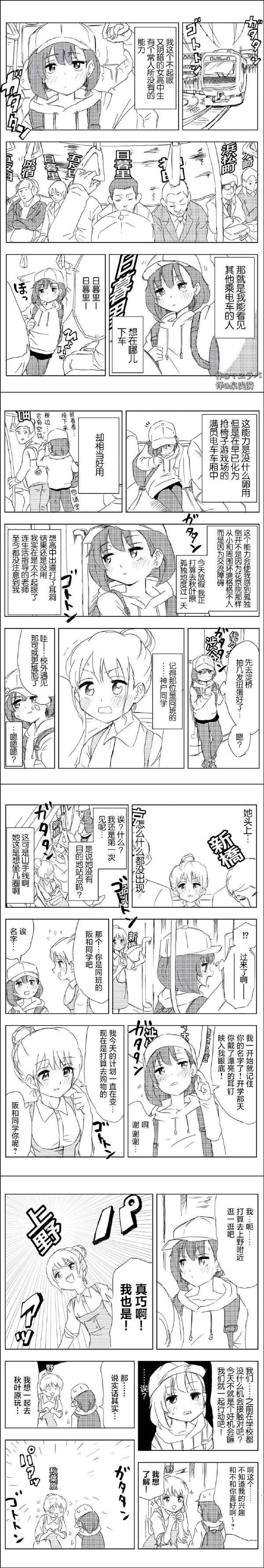 目的地.jpg
