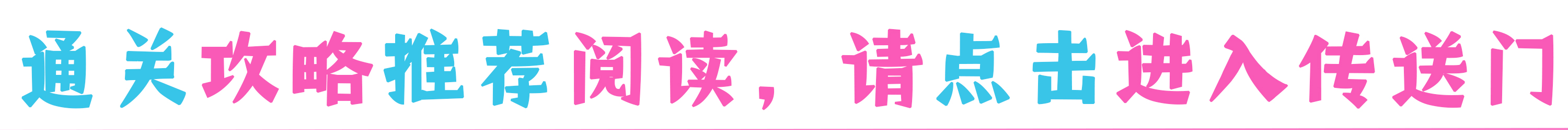 分割推荐.jpg