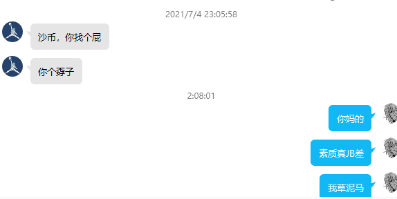 搜狗截图21年07月05日0210_4.png