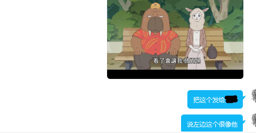 搜狗截图21年07月05日0209_2.png