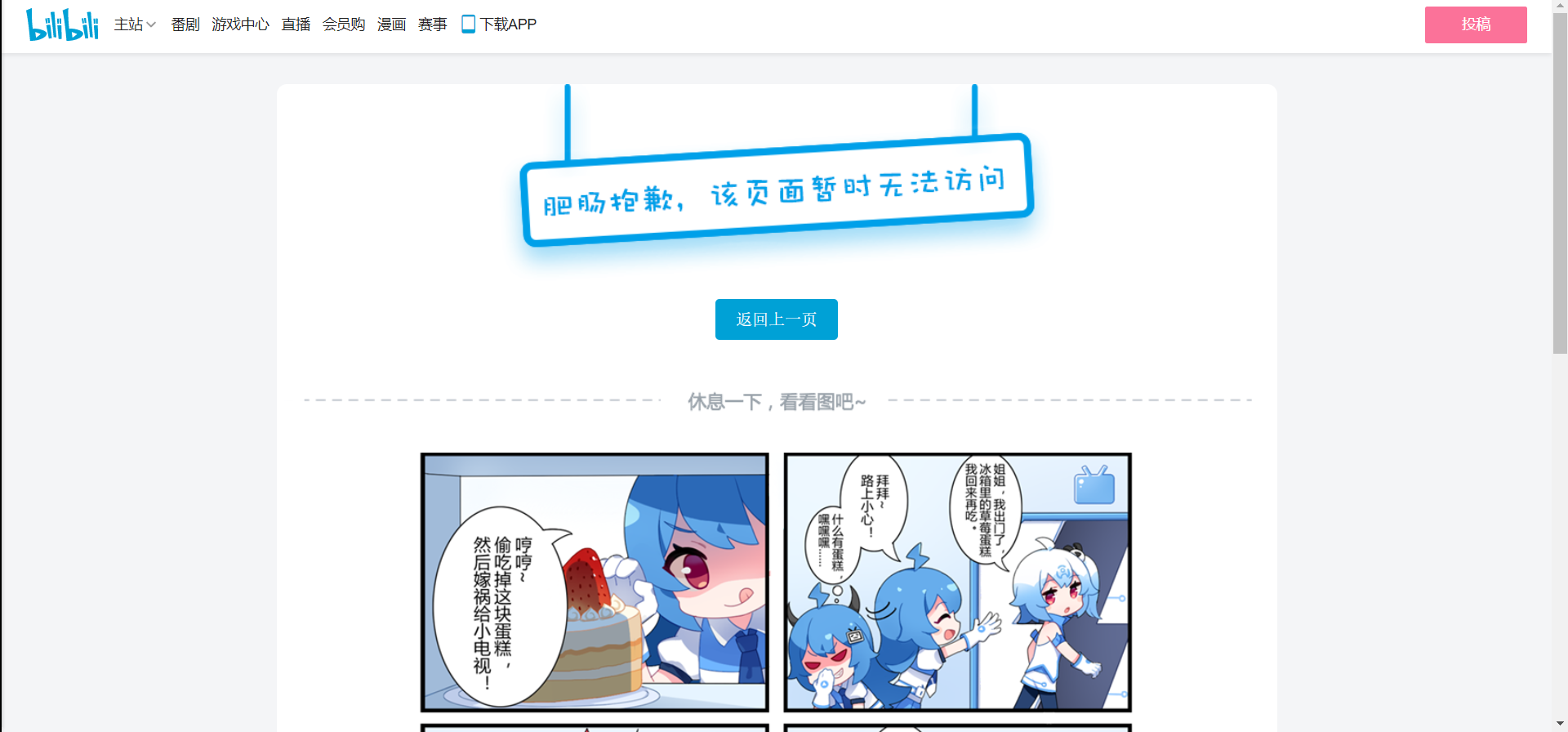 QQ图片20210713231156.png