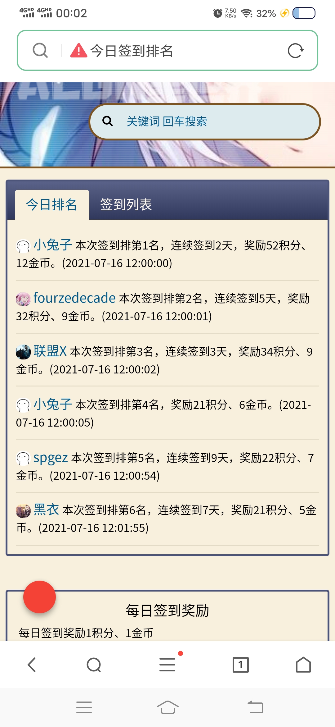 Screenshot_20210716_000213.jpg