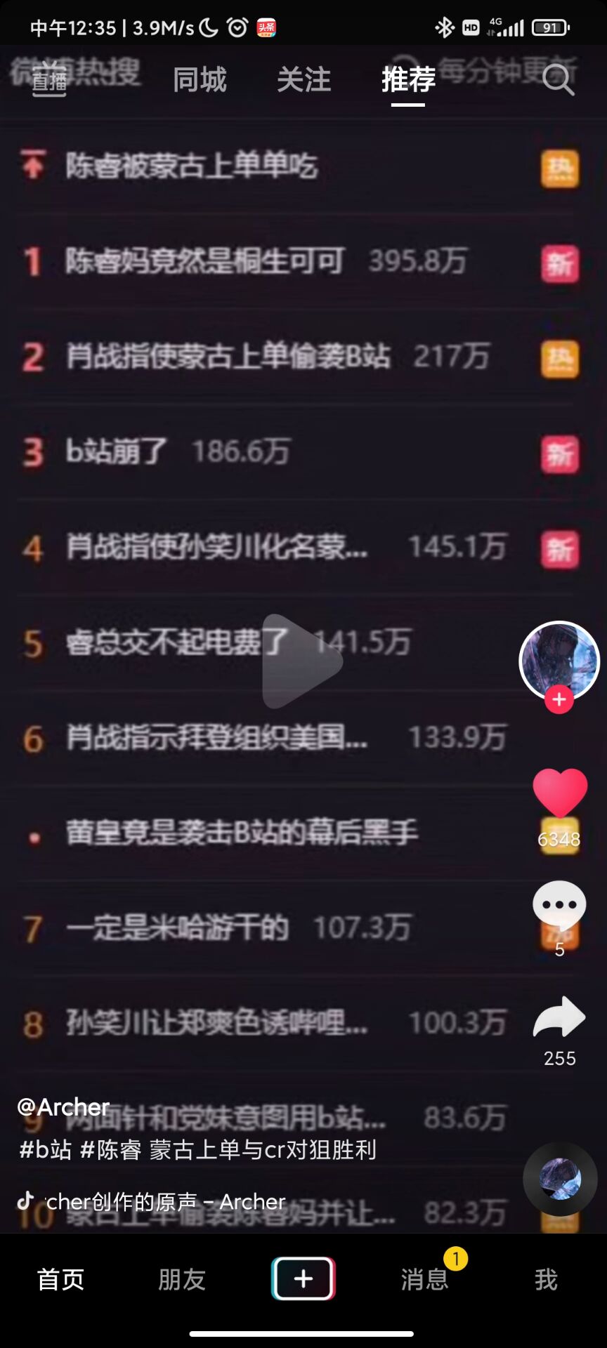 1626668429444205.jpg QQ图片20210719085412.jpg