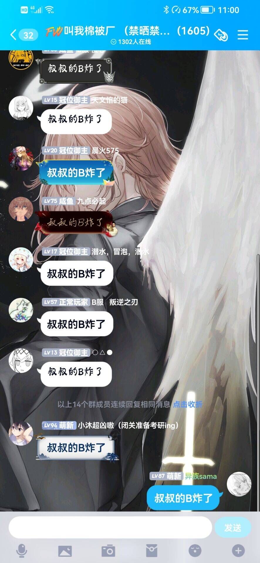 1626668460820464.jpg QQ图片20210719085504.jpg
