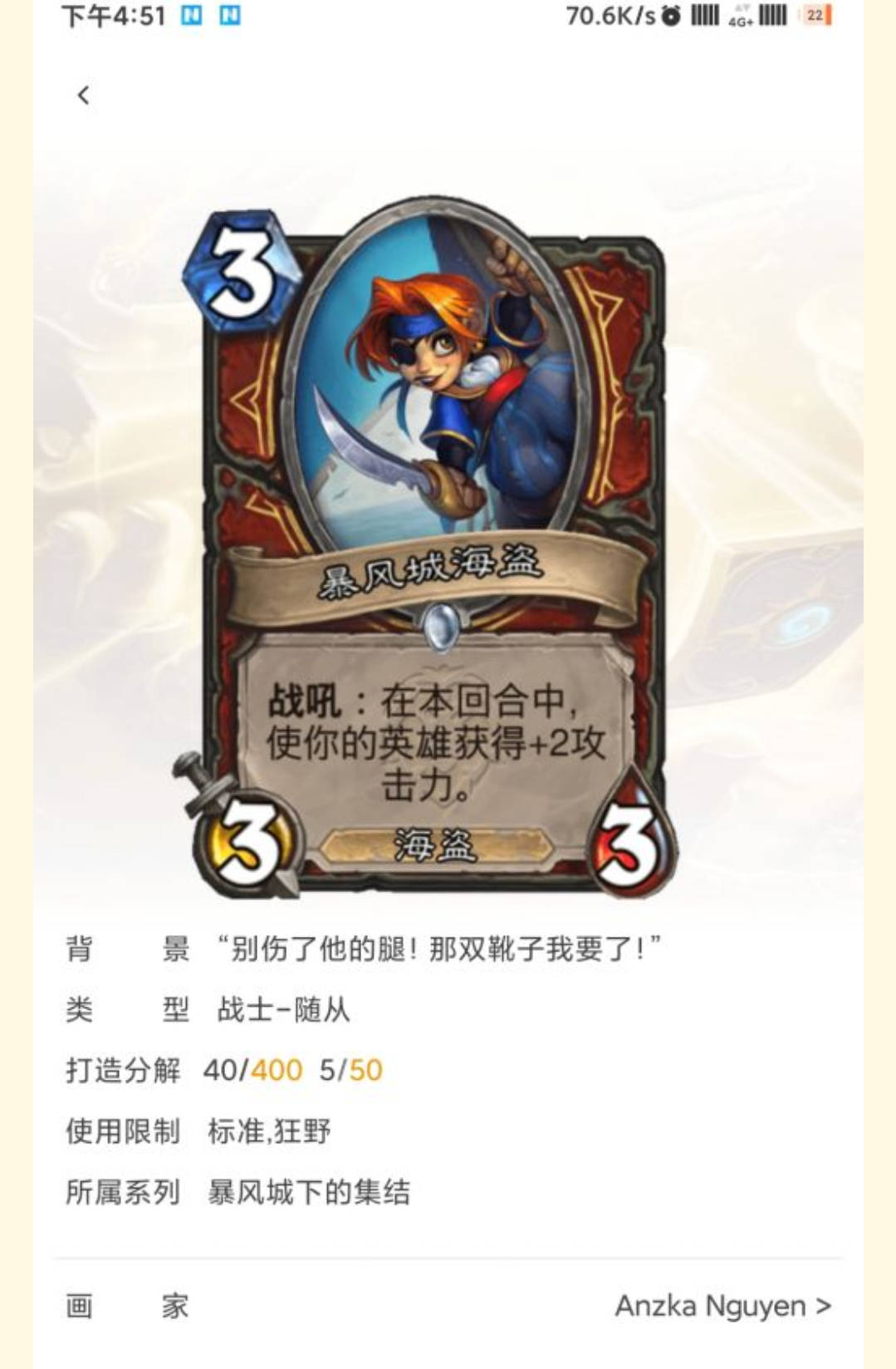 Screenshot_2021_0730_161953.png