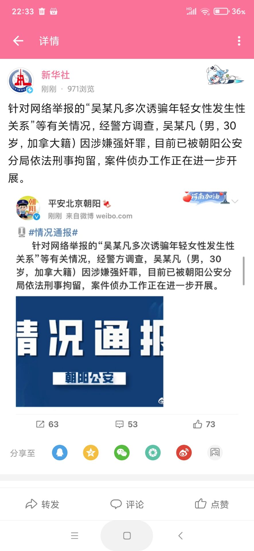 QQ图片20210731224146.jpg