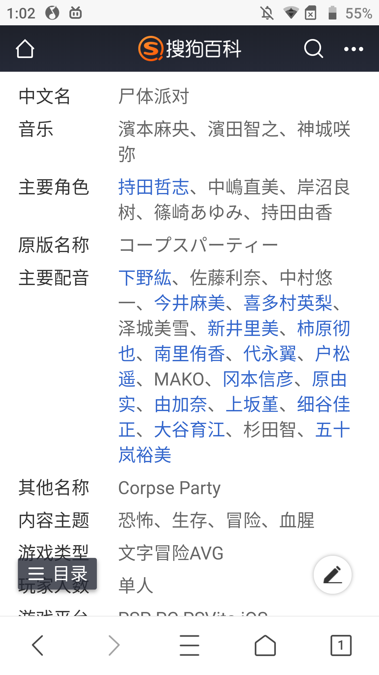 Screenshot_20210804-010209.png