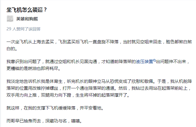 QQ图片20240504215926.png